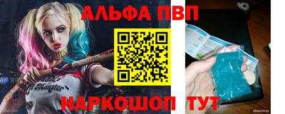 первитин Балашиха