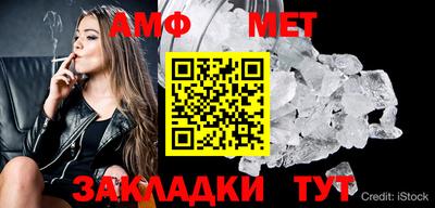 метадон Балаково