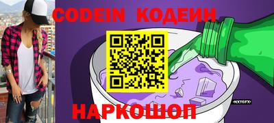 метадон Балаково