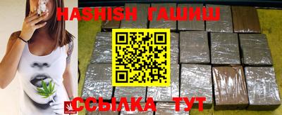 метадон Балаково