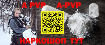 метадон Балаково