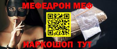 первитин Балашиха