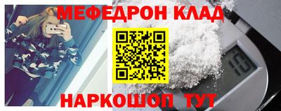 метадон Балаково