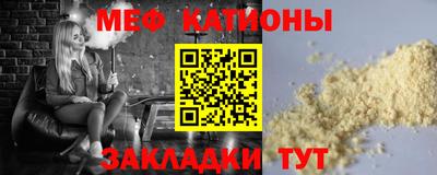 первитин Балашиха