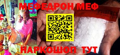 метадон Балаково