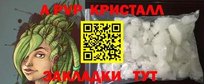 первитин Балашиха