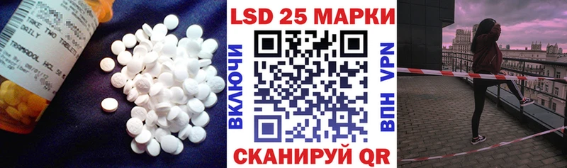 LSD-25 экстази ecstasy  Всеволожск 
