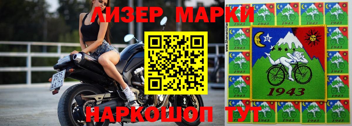 Всеволожск  ЛСД экстази ecstasy  Вход с VPN  LSD-25 экстази ecstasy 