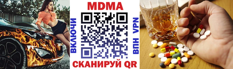 МДМА Molly  Всеволожск 