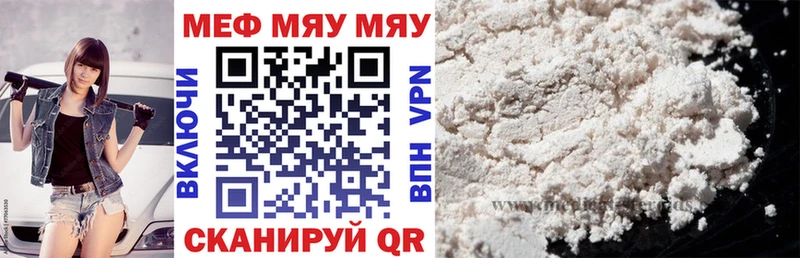 Мефедрон 4 MMC  закладка  Всеволожск 