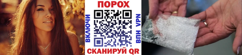 сайты даркнета формула магазин продажи наркотиков Всеволожск Первитин кристалл