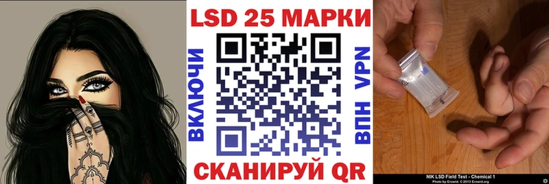 Марки N-bome 1,8мг  Всеволожск 