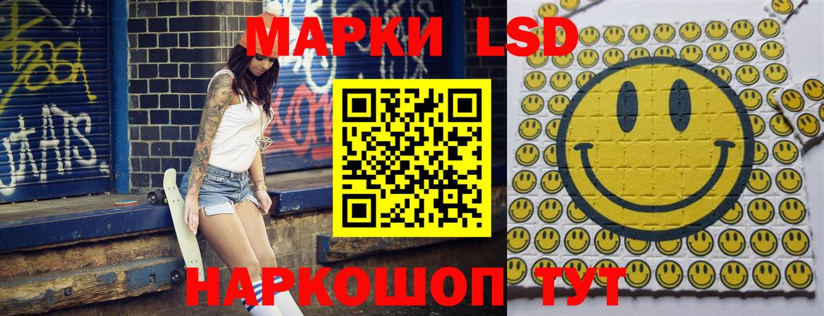 Наркотические марки 1500мкг  где можно купить   Всеволожск  Вход с VPN  Наркотические марки 1500мкг 