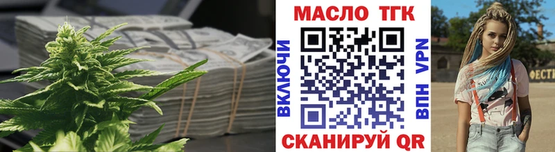 darknet телеграм  сколько стоит  Всеволожск  ТГК THC oil 