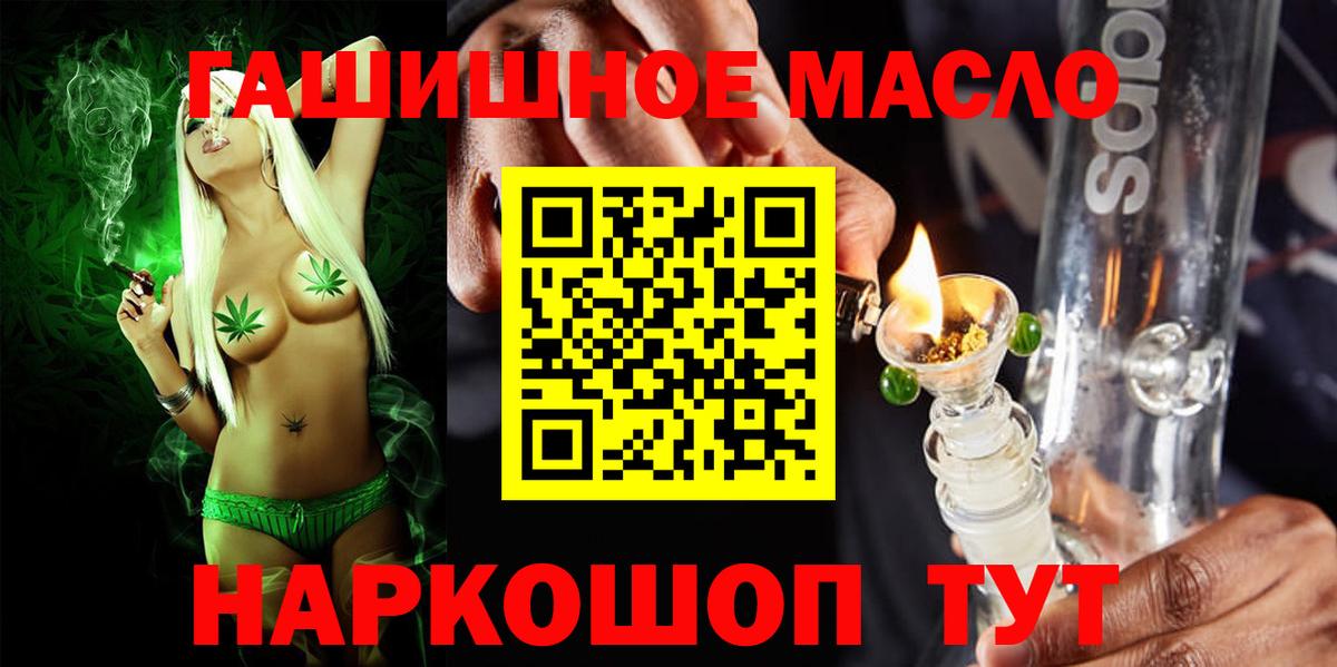 Дистиллят ТГК жижа Всеволожск