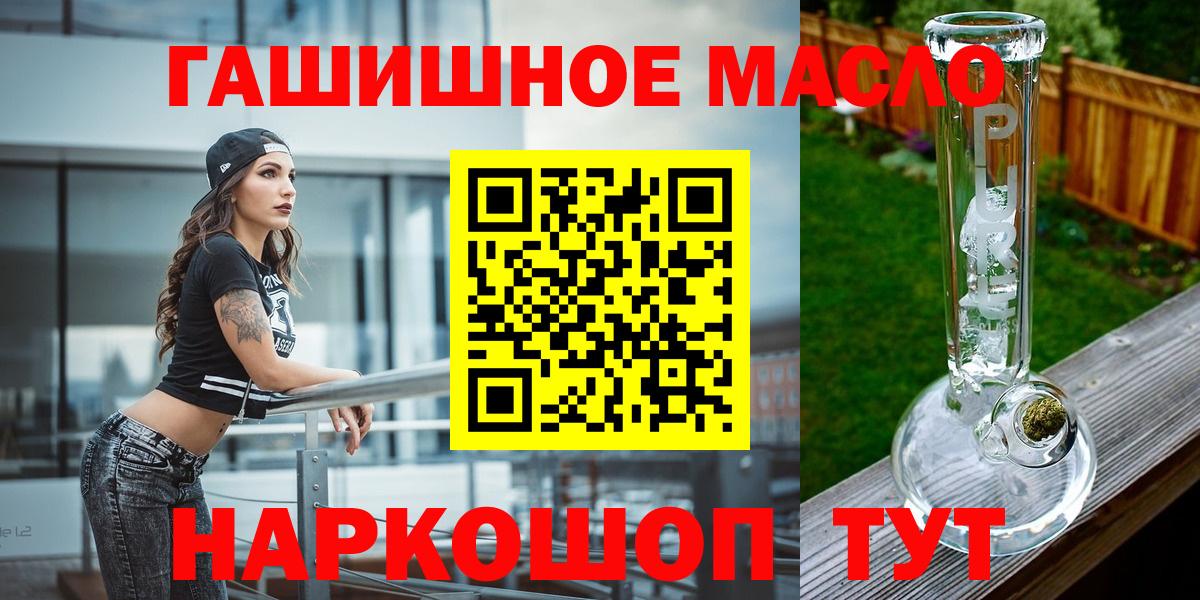 Всеволожск  Дистиллят ТГК Wax  Вход с VPN 