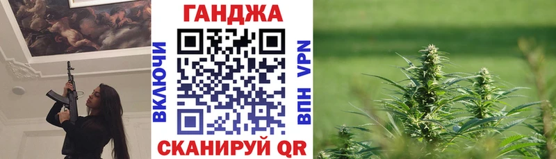 Шишки марихуана сатива  где продают   Всеволожск 
