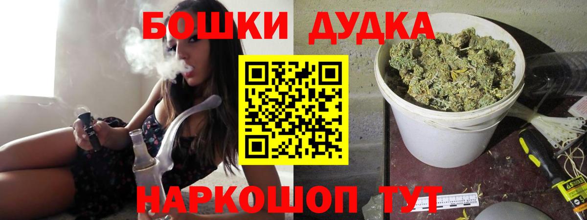 Шишки марихуана White Widow  Вход с VPN  Шишки марихуана Bruce Banner  Всеволожск 