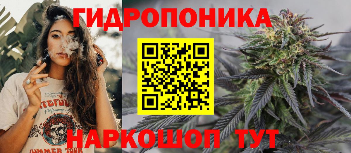 Канабис Bruce Banner Всеволожск